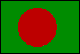 バングラデッシュ国旗